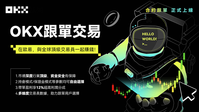 跟单社区